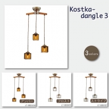 Kostka-dangle コストカ‐ダングル３