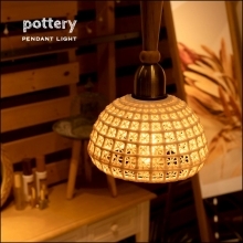 pottery ペンダントライト バルーン