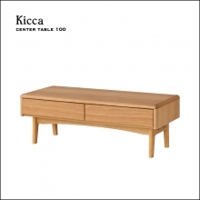 KICCA センターテーブル