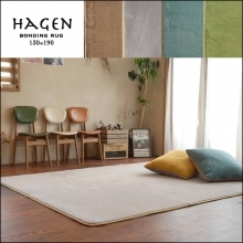 HAGEN ラグ / 130×190cm