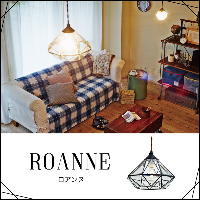 Roanne ロアンヌ ペンダントライト-【公式】B-COMPANY ONLINE SHOP