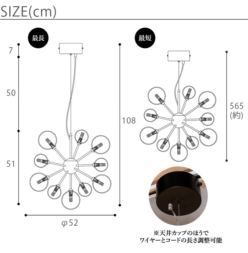 Diana ペンダントライト　サイズ