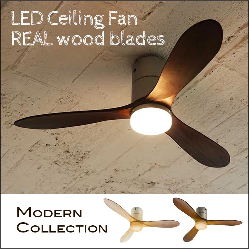 経典LED シーリングファン REAL wood blades JE-CF004M その他