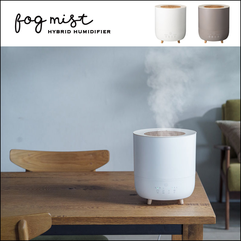 ハイブリッド加湿器 FOG MIST-【公式】B-COMPANY ONLINE SHOP