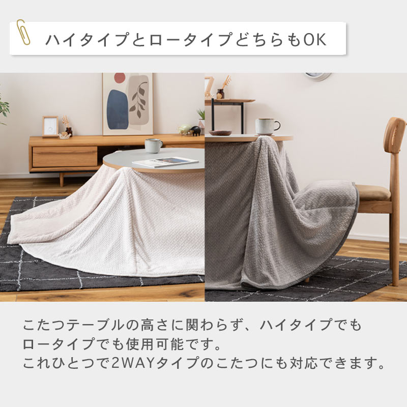 KOTATSU ふとん ラウンドイメージ