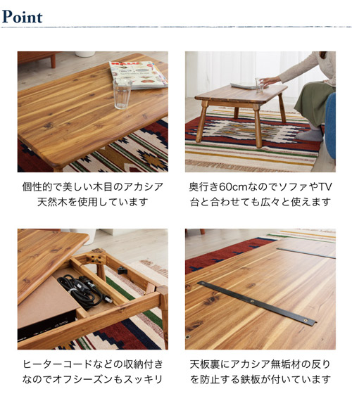 KOTATSU テーブル ヴィンテージ イメージ