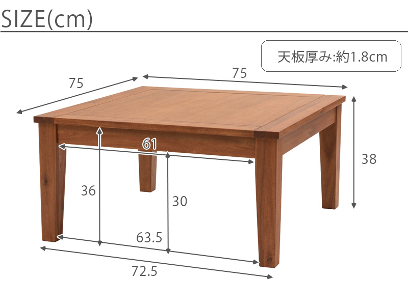 KOTATSU テーブル ACCA サイズ