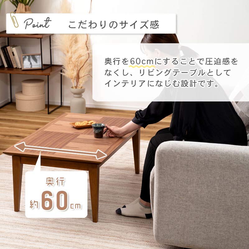 KOTATSU テーブル Combine 100 イメージ