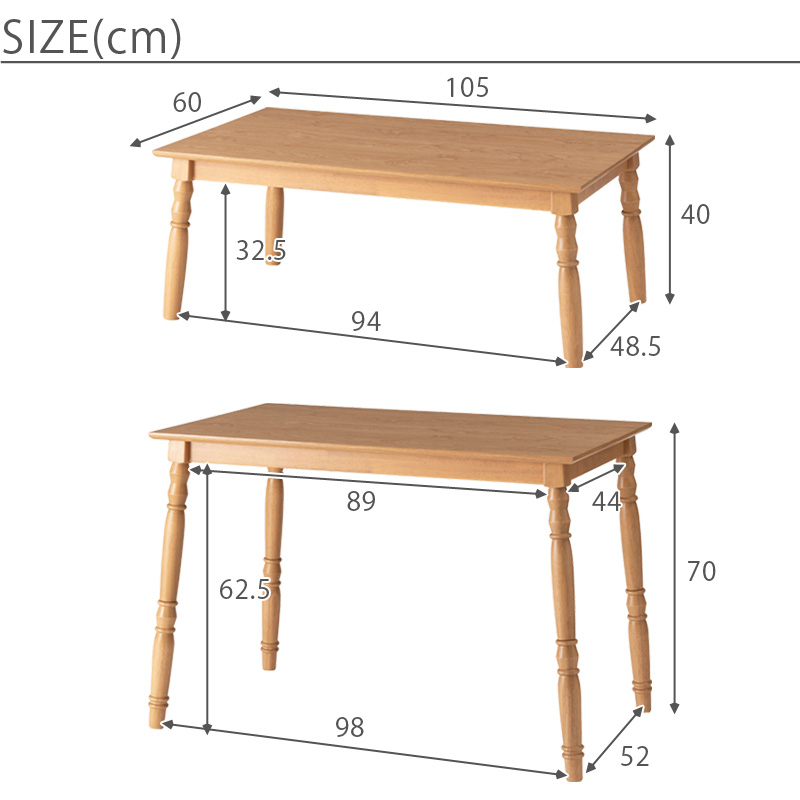2WAY KOTATSUテーブル　サイズ