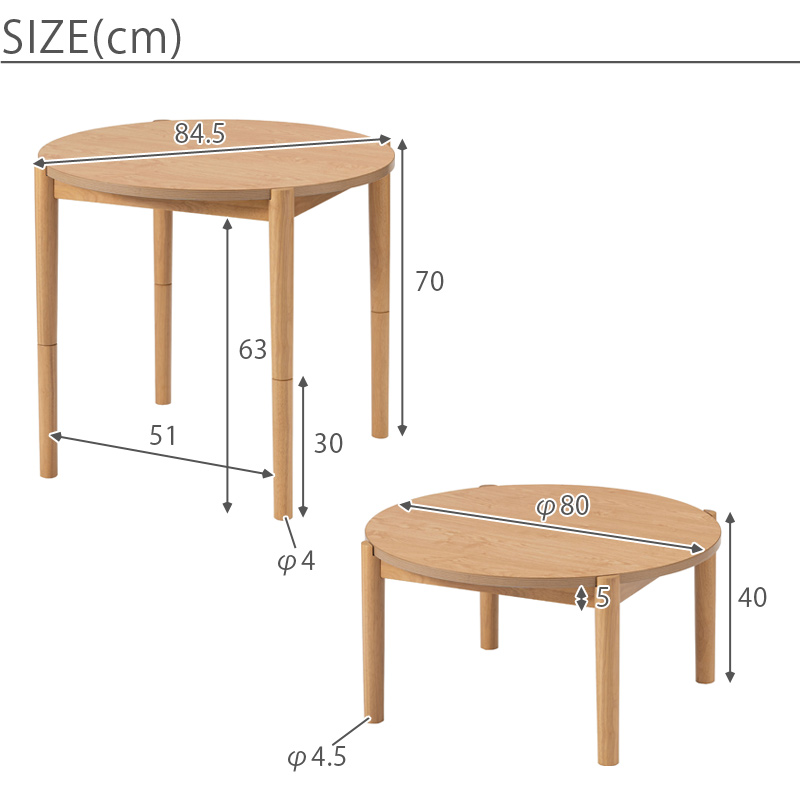 ラウンド KOTATSU リバーシブル　サイズ