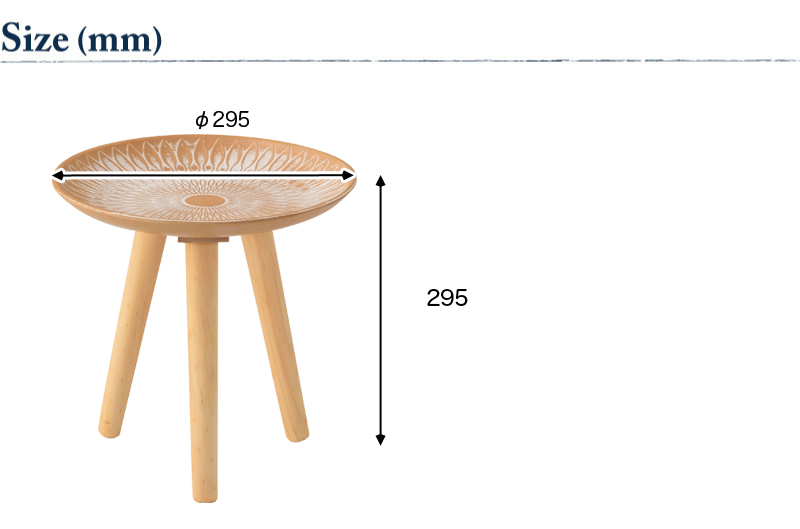 モロッカン トレーテーブルS サイズ