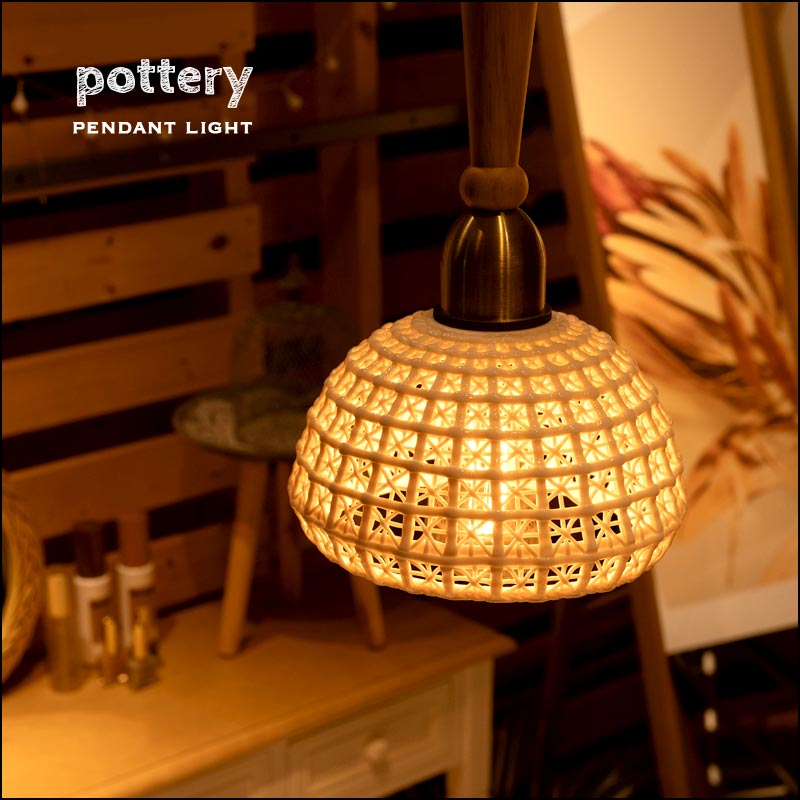 pottery ペンダントライト バルーン-【公式】B-COMPANY ONLINE SHOP