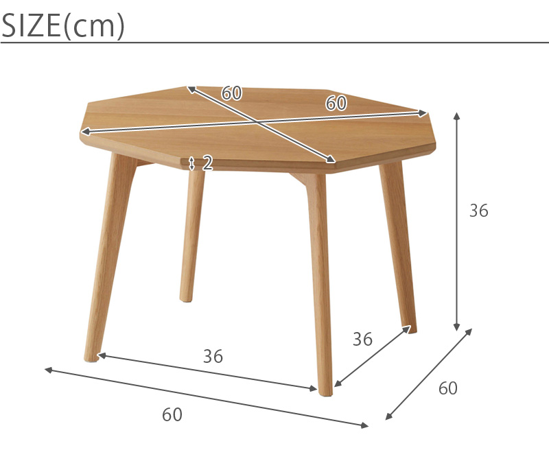 オクタゴン テーブル　サイズ