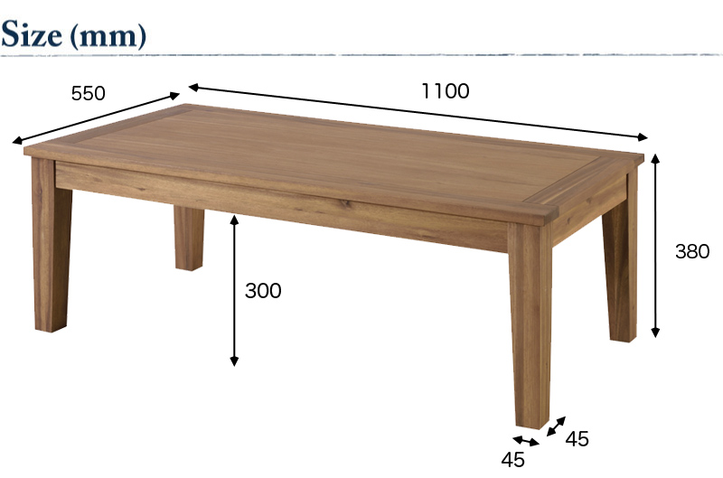 ローテーブル Arunda 110　サイズ