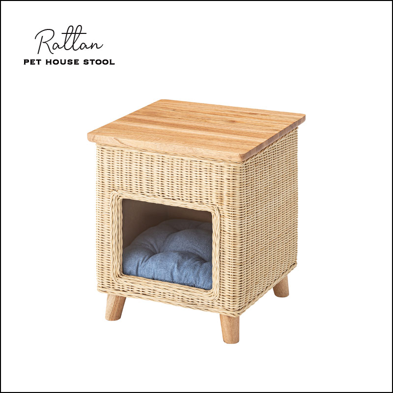 ペットハウススツール Rattan-【公式】B-COMPANY ONLINE SHOP