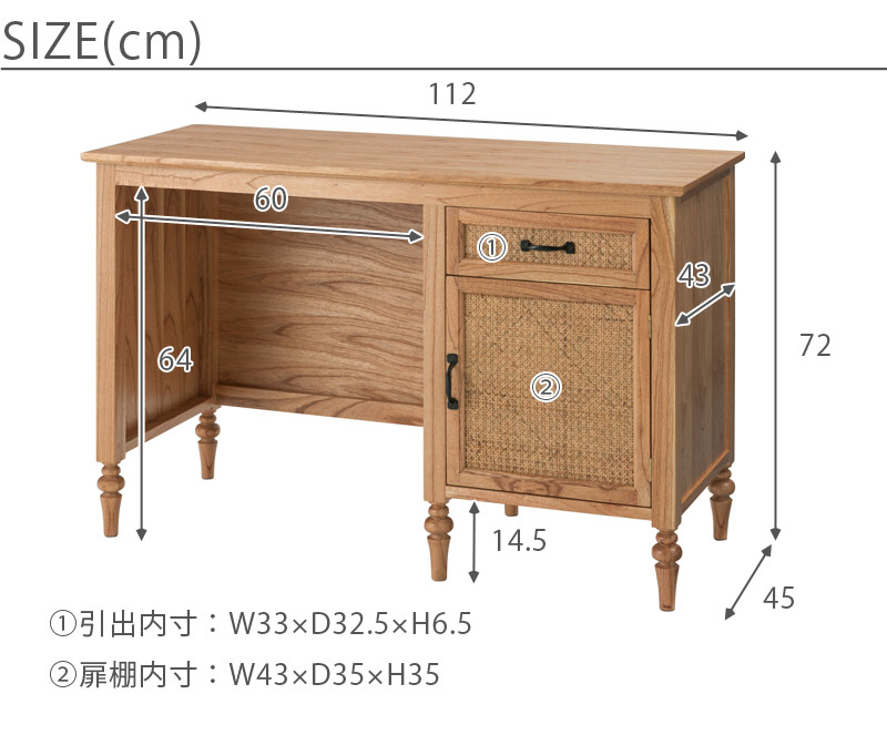 アンティーク調 デスク　サイズ