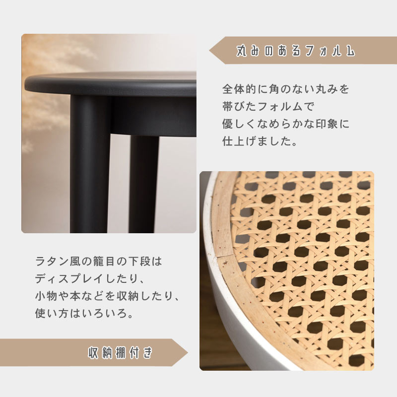 ラタン調 コンパクトサイドテーブル イメージ