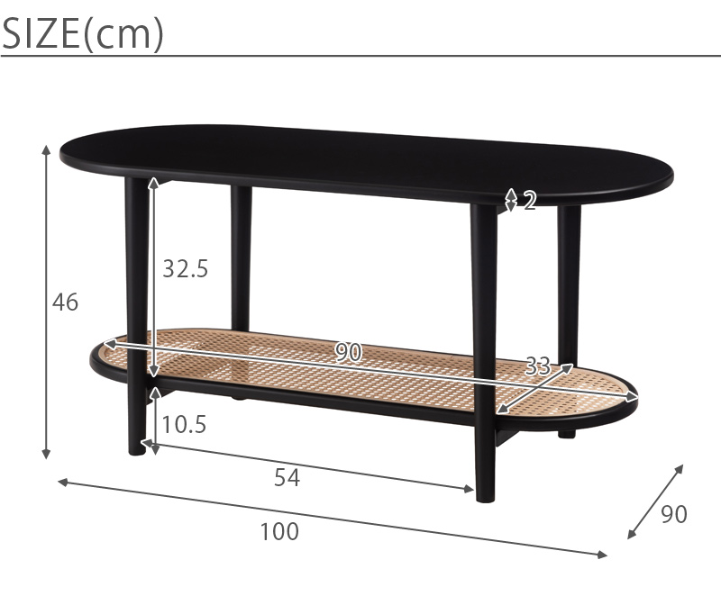 ラタン調 リビングテーブル サイズ