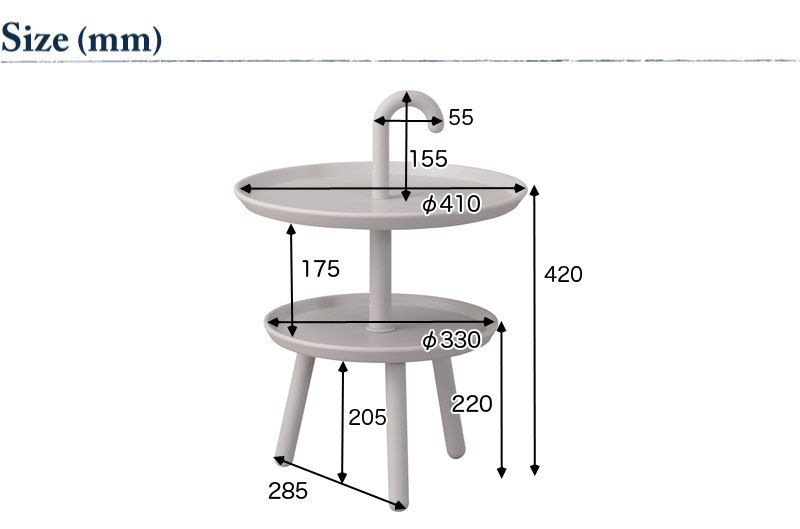 KUKKA サイドテーブル　サイズ