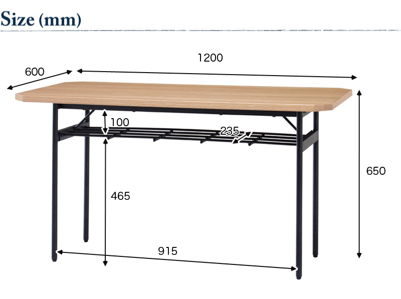 GLAM ダイニングテーブル120　サイズ