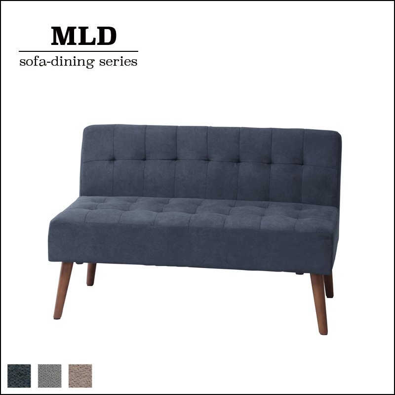 Mash 2Pソファ mild MLD-LS001M(DBL) - ソファ、ソファベッド