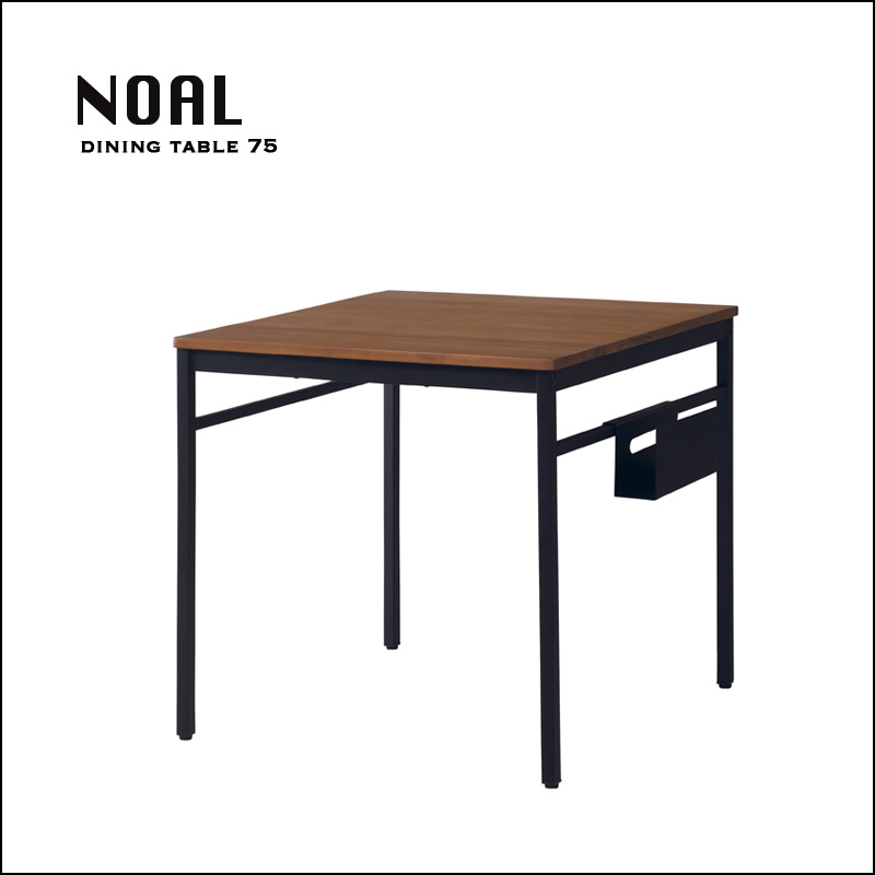 NOAL ダイニングテーブル 75-【公式】B-COMPANY ONLINE SHOP