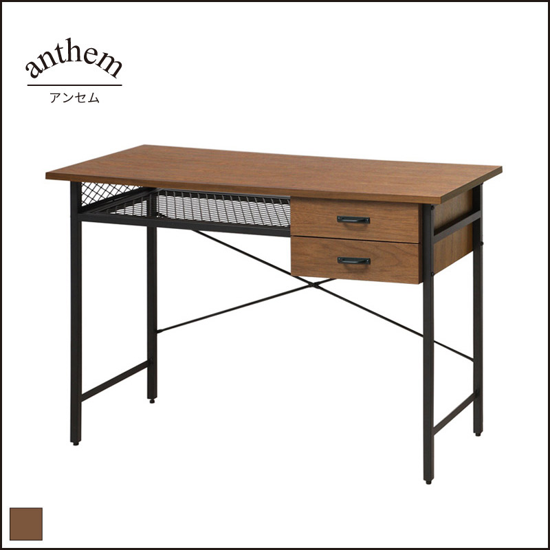 B-company anthem desk ウォールナット - パソコン用