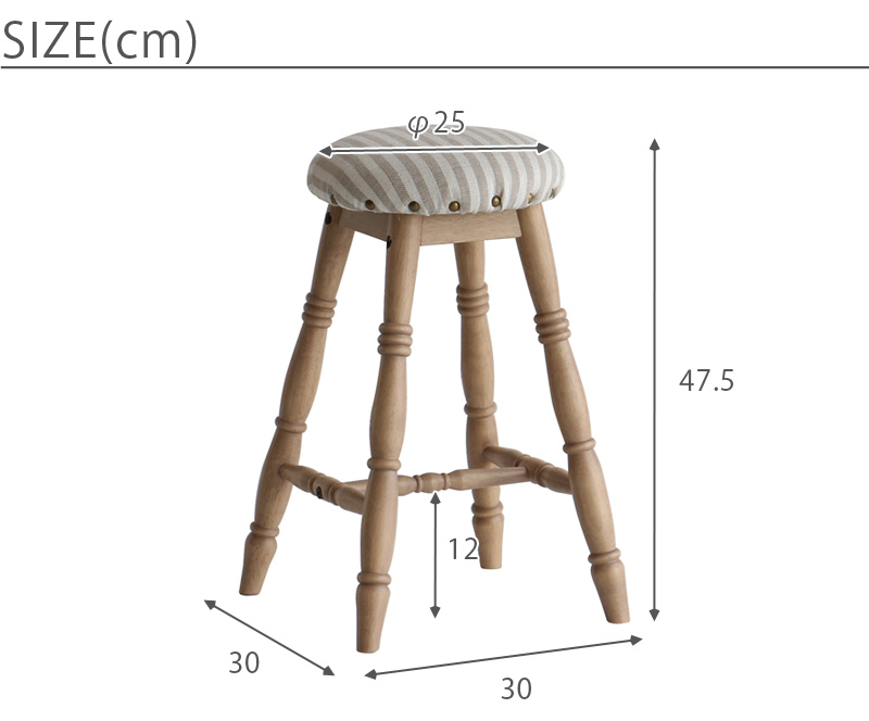 Calet ハイスツール サイズ