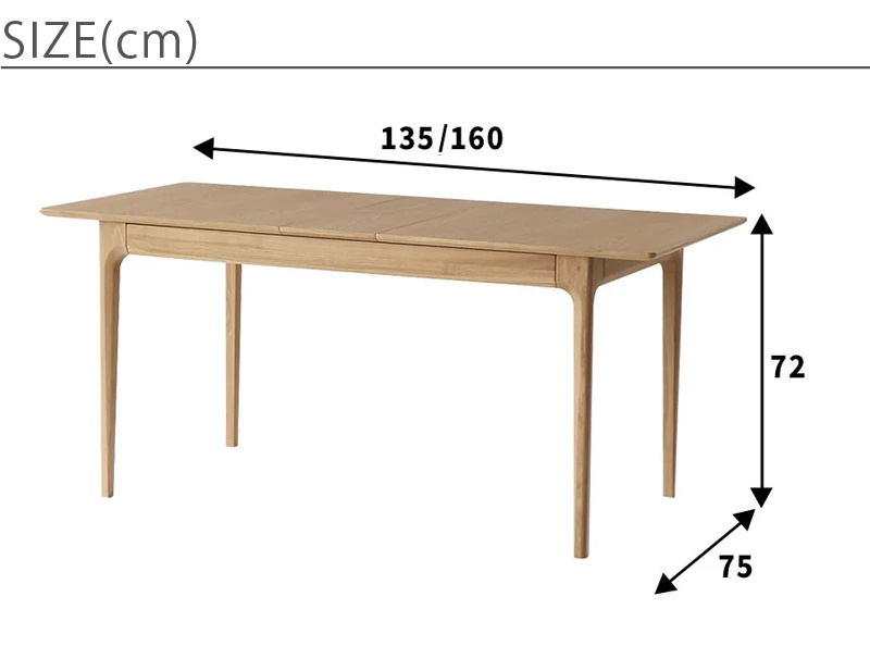 MARCHEf ダイニングテーブル　サイズ