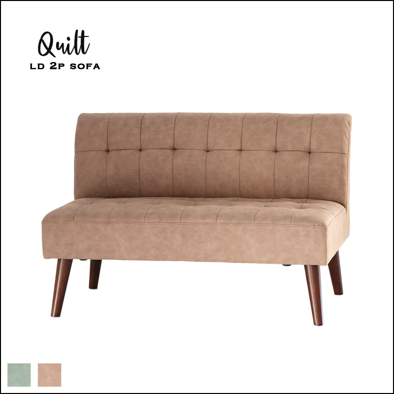 QUILT LD2P sofa-【公式】B-COMPANY ONLINE SHOP