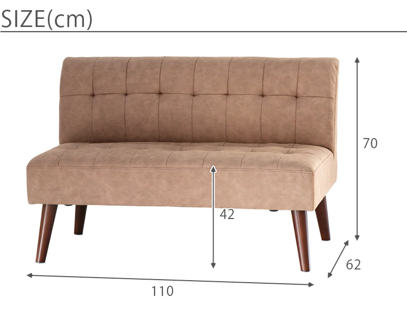 QUILT LD2P sofa　サイズ