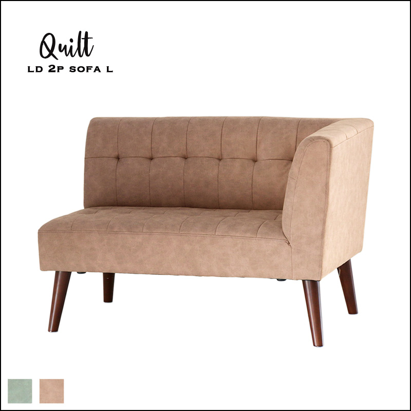 QUILT LD Arm sofa L-【公式】B-COMPANY ONLINE SHOP