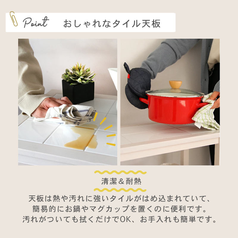 タイルトップワゴン Soup ４段-【公式】B-COMPANY ONLINE SHOP