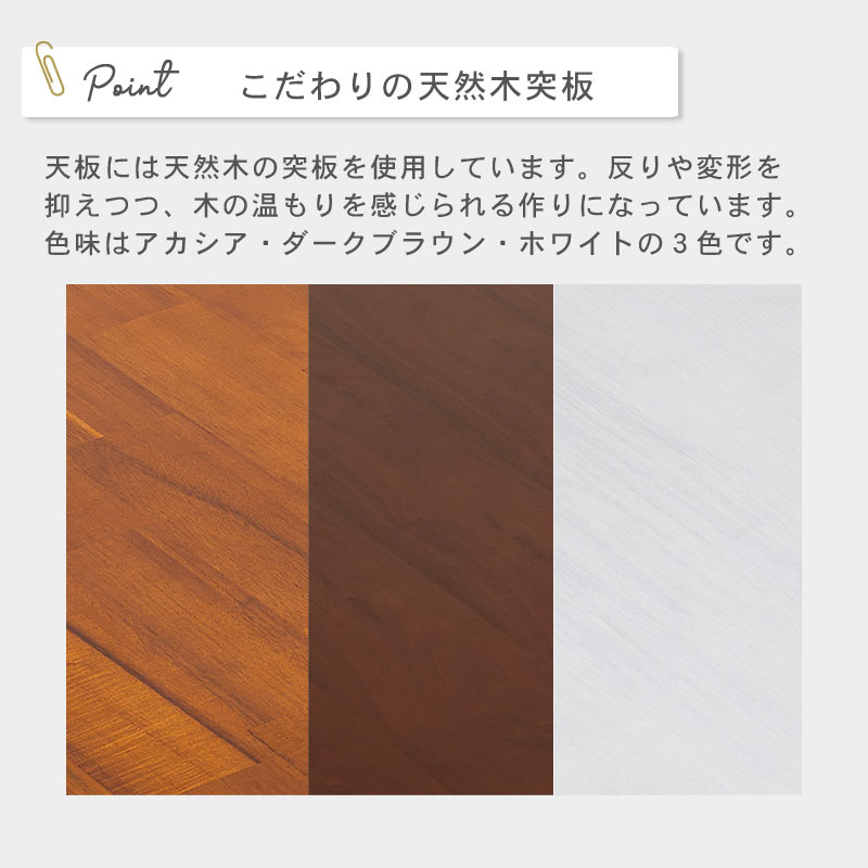 リフティングテーブル Wood イメージ