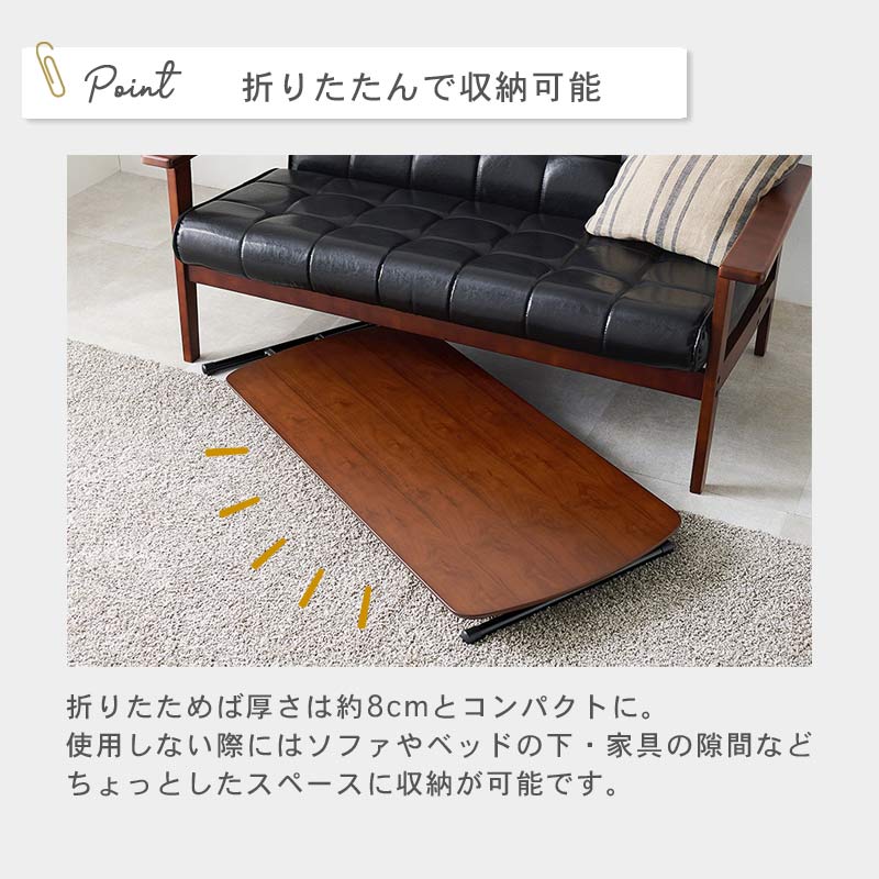 リフティングテーブル Wood イメージ