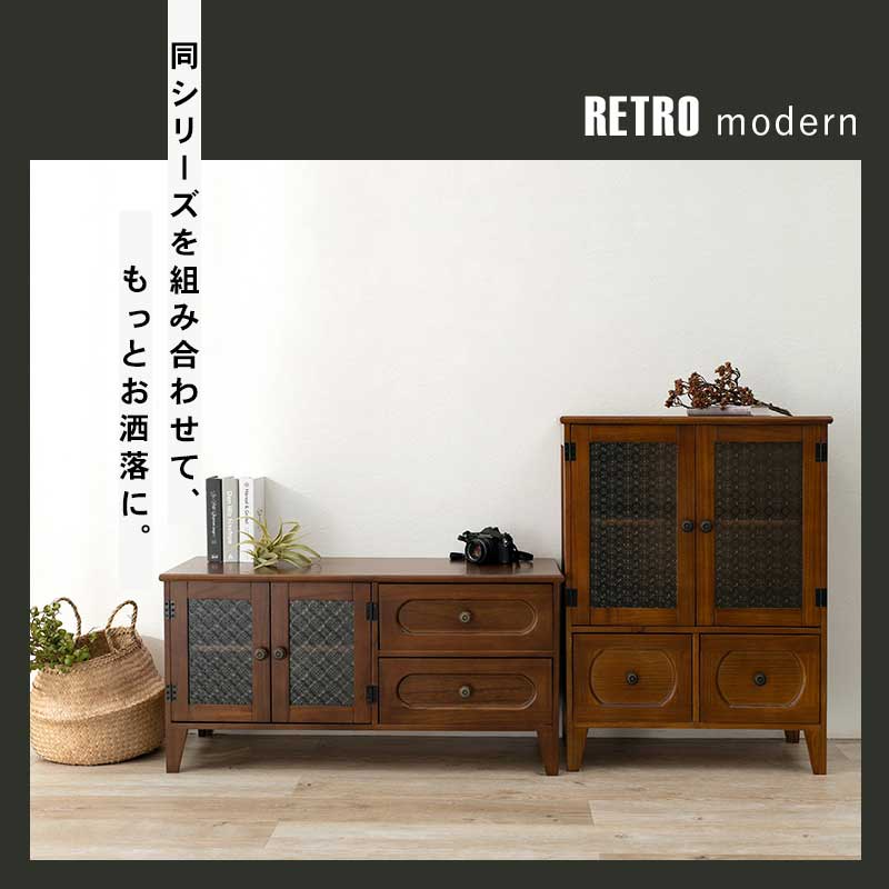 注文割引【送料無料】rétro modern Cabinet/ レトロモダンキャビネット キャビネット・サイドボード