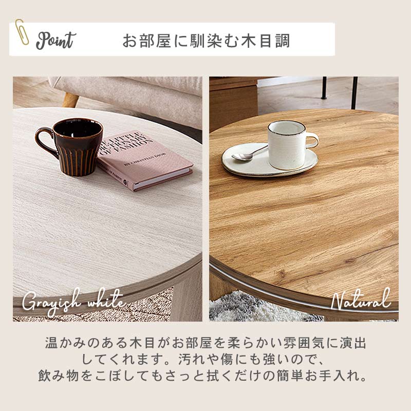 KOTATSU テーブル MONET68 イメージ