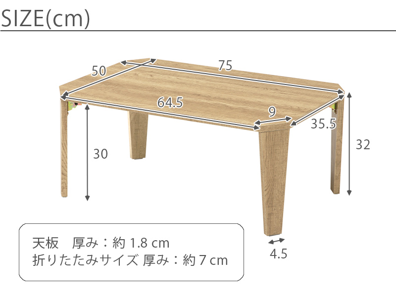 ヴィンテージ ローテーブル サイズ
