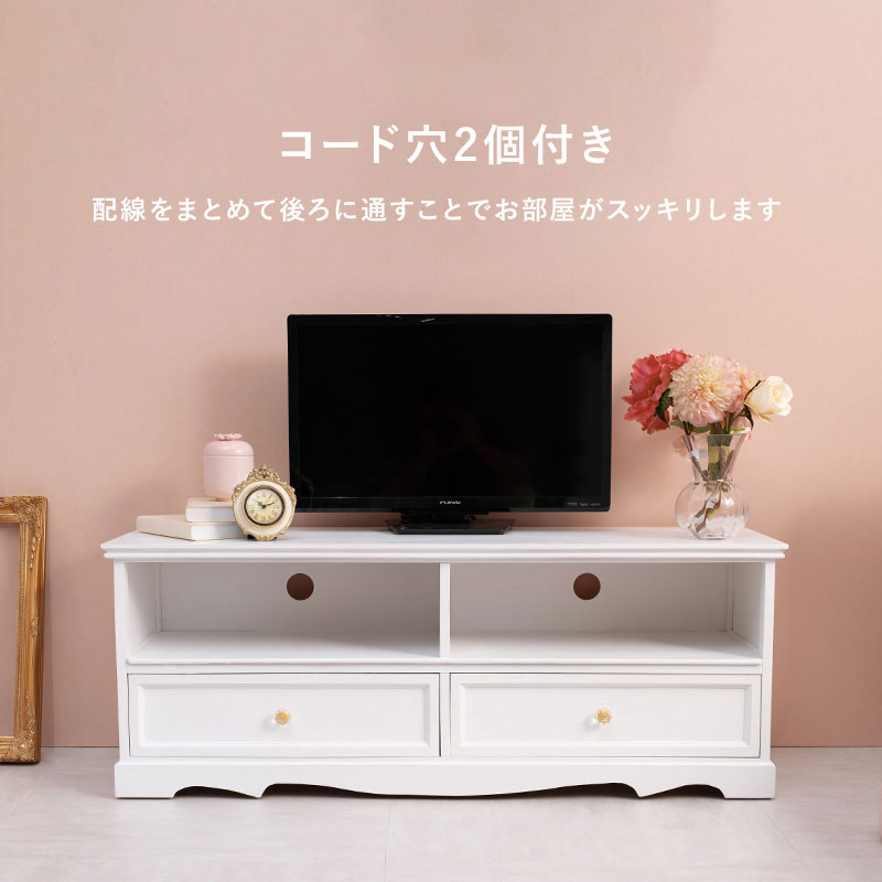 アンティーク風 TVボード 110-【公式】B-COMPANY ONLINE SHOP
