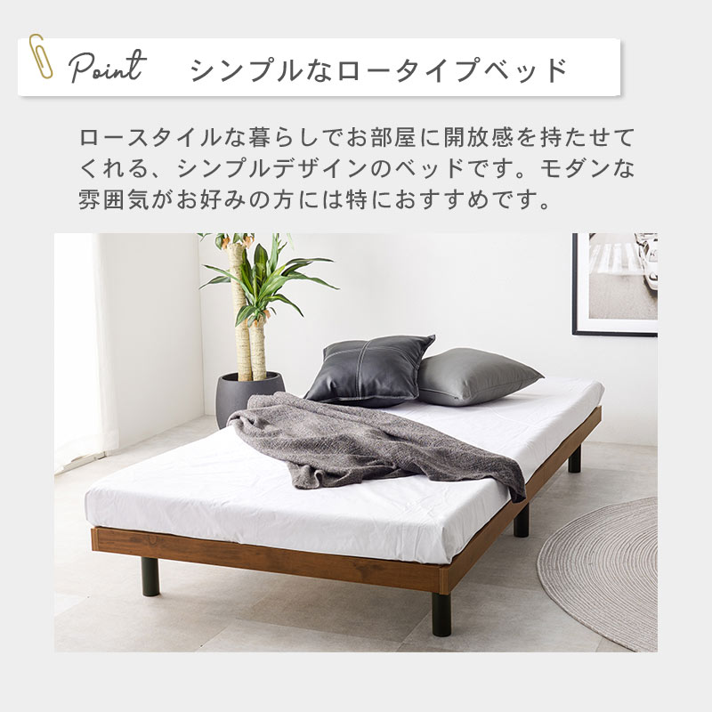 シンプルシングルベッド　イメージ