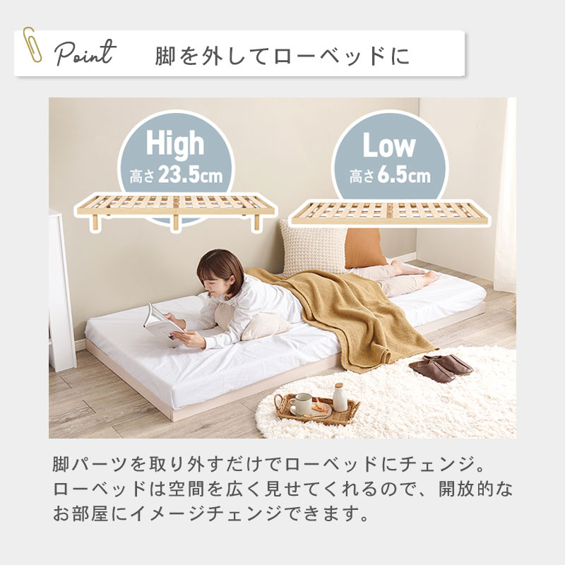 シンプルシングルベッド　イメージ