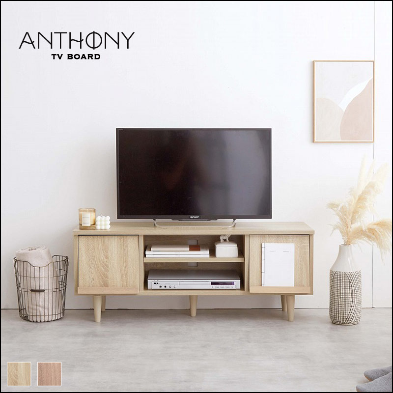 Anthony TVボード 幅１１０cm-【公式】B-COMPANY ONLINE SHOP