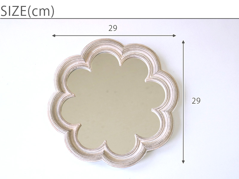 フラワーミラー　サイズ