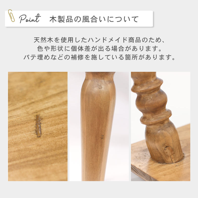 木製 スモールテーブル  イメージ