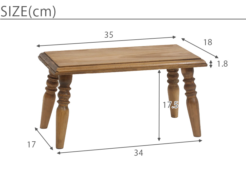 木製 スモールテーブル  サイズ