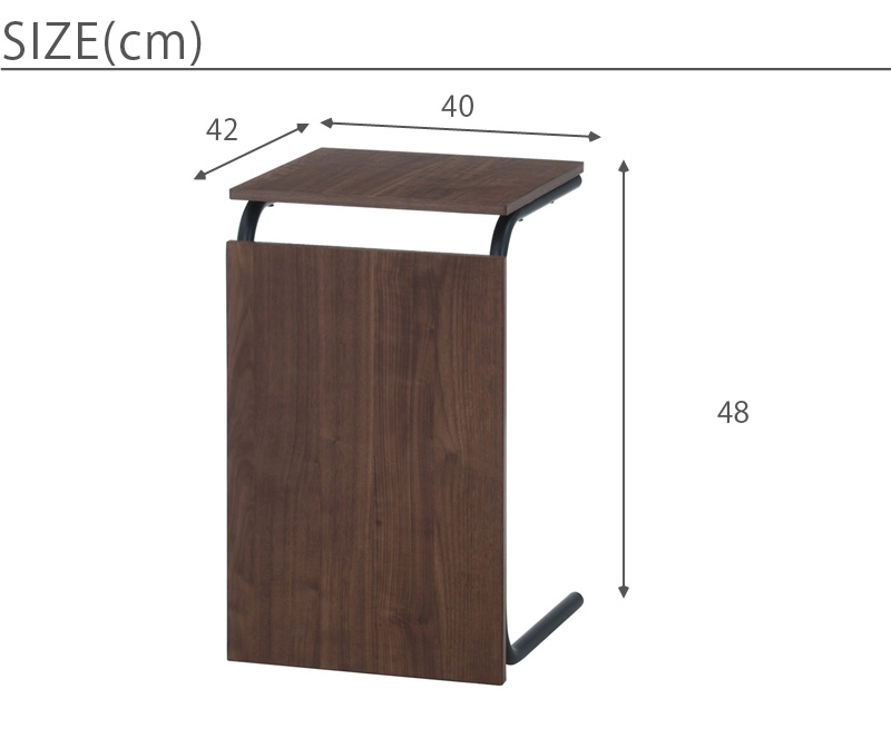 EZBO 2WAY サイドテーブル M　サイズ