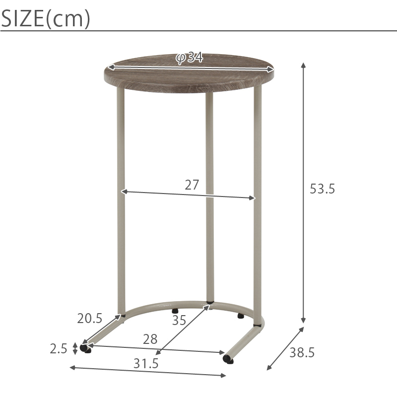Chamill サイドテーブル サイズ