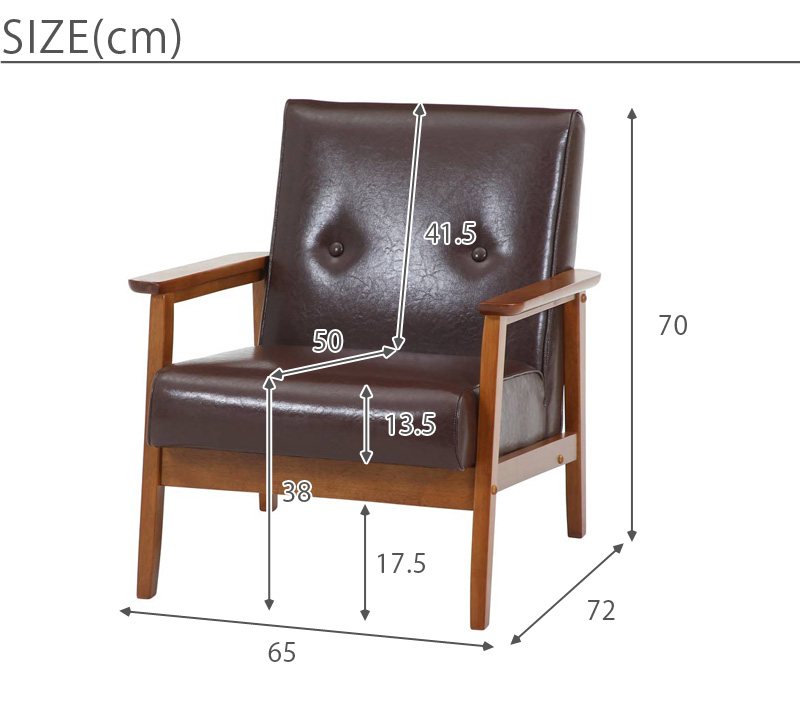 1Ｐソファ ミート サイズ