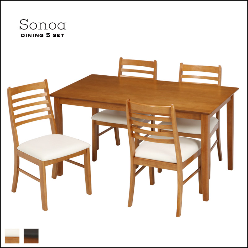 SONOA ダイニング5点セット-【公式】B-COMPANY ONLINE SHOP