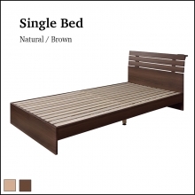シングルベッド / ナチュラル・ブラウン